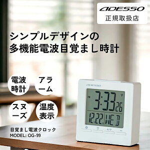 ADESSO ( �A�f�b�\ ) �ڊo�܂����v �d�g���v ��x�Q�E�Q�V�h�~ ��� ���^ �f�W�^�� ���� �A���[�� �X�k�[�Y ���x ���x �߂��܂����v �V���v�� �������