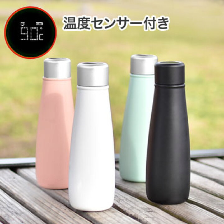 楽天市場 保温ボトル 軽量 洗いやすい おしゃれ 赤ちゃん 400ml 調乳ポット 調乳 水 水筒 おすすめ 子供 Usb 温度 お湯 温度計 お出かけ マグボトル アウトドア ステンレスボトル 人気 ベビー お祝い ギフト 保温 保冷 マイボトル スリムボトル 出産祝い Dish