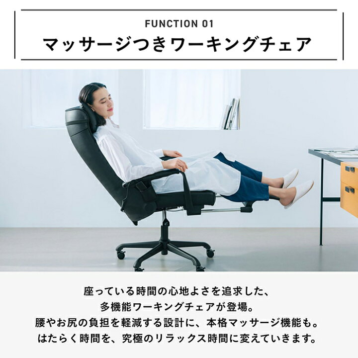 楽天市場】【1/中旬頃発送予定】 ワーキングマッサージチェア 医療機器 