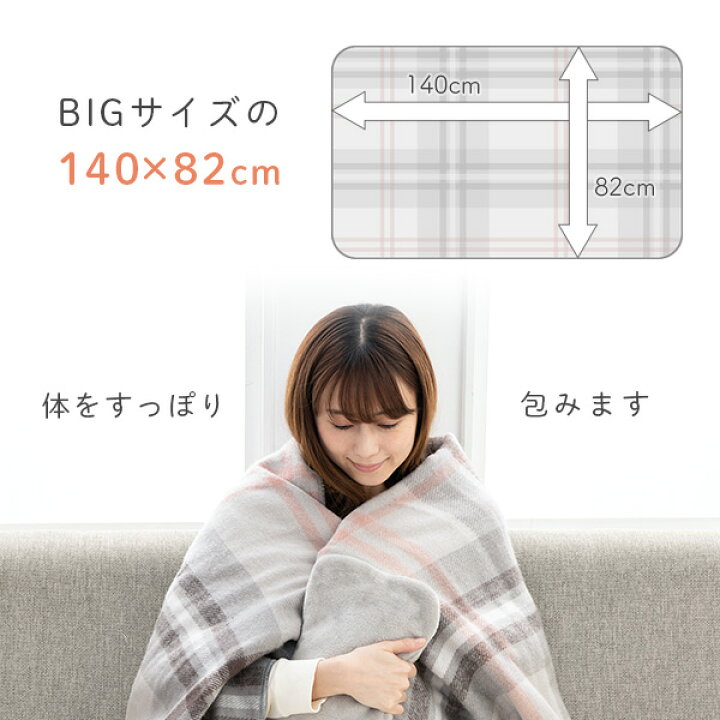 ポイント5倍11日10時まで22年新商品 melket 公式 電気毛布 ひざ掛け 電気 電気ブランケット グレー ブルー ピンク 140×82 電気ひざ掛け ブランケット チェック 北欧 洗える 日本製 電気ひざ掛け毛布 膝掛け 電気毛布 ひざかけ 膝掛け dish公式 椙山紡織 ... ポイント5倍11日10時まで22年新商品 melket 公式 電気毛布 ひざ掛け 電気 電気ブランケット グレー ブルー ピンク 140×82 電気ひざ掛け ブランケット チェック 北欧 洗える 日本製 電気ひざ掛け毛布 膝掛け 電気毛布 ひざかけ 膝掛け dish公式 椙山紡織 ...