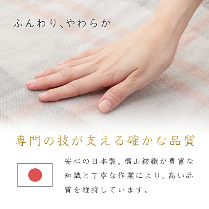 ポイント5倍11日10時まで22年新商品 melket 公式 電気毛布 ひざ掛け 電気 電気ブランケット グレー ブルー ピンク 140×82 電気ひざ掛け ブランケット チェック 北欧 洗える 日本製 電気ひざ掛け毛布 膝掛け 電気毛布 ひざかけ 膝掛け dish公式 椙山紡織 ... ポイント5倍11日10時まで22年新商品 melket 公式 電気毛布 ひざ掛け 電気 電気ブランケット グレー ブルー ピンク 140×82 電気ひざ掛け ブランケット チェック 北欧 洗える 日本製 電気ひざ掛け毛布 膝掛け 電気毛布 ひざかけ 膝掛け dish公式 椙山紡織 ...