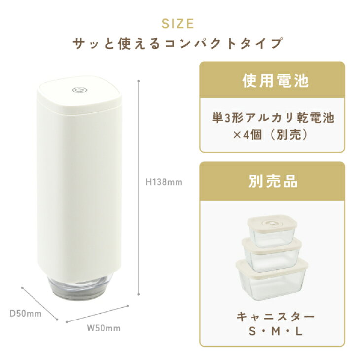 楽天市場】ドリテック 公式 コードレス 真空パック機 専用袋不要 小型 