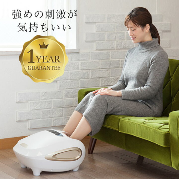 楽天市場 医療機器認証品 フットマッサージャー 足 足裏 マッサージ器 おすすめ マッサージ機 エアーマッサージ フット むくみ 脚 足つぼ 惣田製作所 敬老の日 プレゼント 敬老ギフト おばあちゃん おじいちゃん Dish ディッシュ