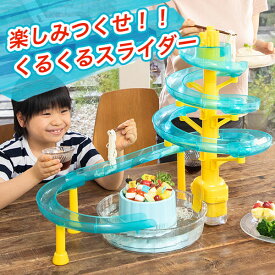 楽天市場 流しそうめん器 メーカードリテック キッチン家電 家電 の通販 楽天市場 流しそうめん器 メーカードリテック キッチン家電 家電 の通販