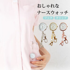キーチェーン おしゃれの人気商品 通販 価格比較 価格 Com