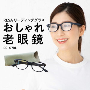 老眼鏡 プレゼントの人気商品 通販 価格比較 価格 Com