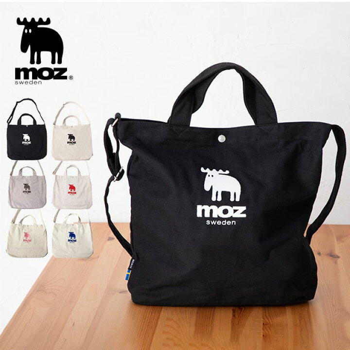 楽天市場 Moz モズ トートバッグ ショルダー バッグ キャンバス 帆布 北欧 おしゃれ かわいい レディース メンズ ブランド プレゼント ギフト Dish ディッシュ 楽天市場 Moz モズ トートバッグ ショルダー バッグ キャンバス 帆布 北欧 おしゃれ かわいい レディース メンズ ブランド プレゼント ギフト Dish ディッシュ