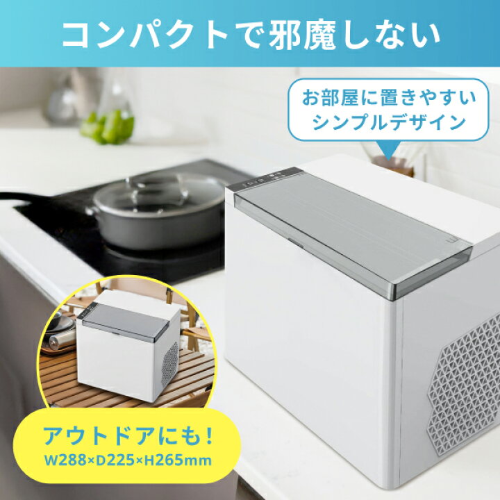楽天市場】【プラス30日延長保証】製氷機 氷 ハイスピード 高速 最短5 