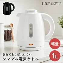 楽天市場】re・de kettle 温度調節電気ケトル 1l ホワイト rd-k002wtの通販