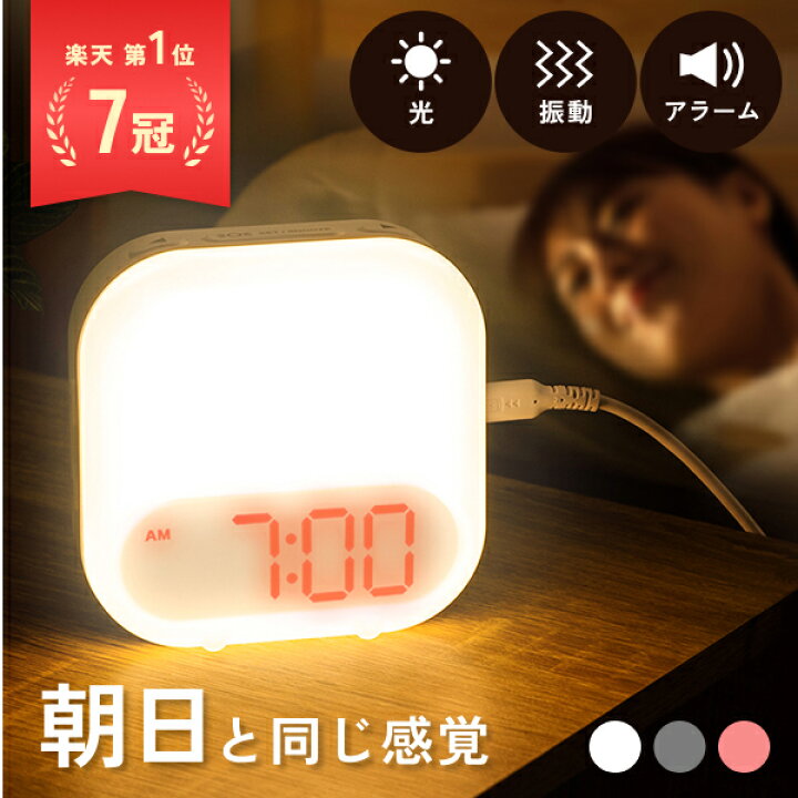 楽天市場】[P10倍!4日20時〜10日1時59分] [有料ラッピング対応] 光振動  