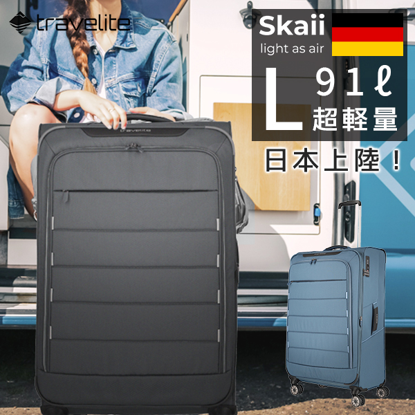TSAロック ソフト スーツケース キャリーケースの人気商品・通販・価格