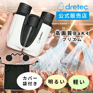 y݌ɏ50%OFFIzhebN(dretec) bNrMi[ oዾ 邢 y yʐ݌v Đ݌v BaK4 掿 𑜓x vYf Cu RT[g ό yӏ BC-100WT