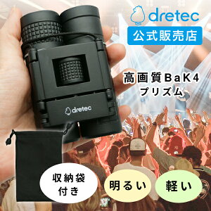 y݌ɏ50%OFFIzhebN(dretec) bN RpNg oዾ 邢 y yʐ݌v Đ݌v BaK4 掿 𑜓x vYf Cu RT[g ό yӏ BC-101BK