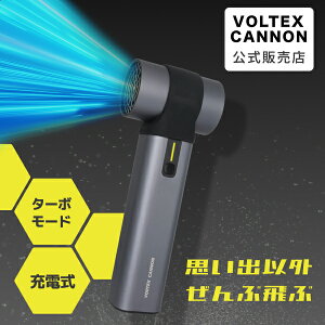 �����́I�[�d���u�����[ �^�[�{���[�h 70,000rpm �ő�55m/s ������ �[�d�� ��� ���S ��� �L�����v �|�� �΂����� �G�A�_�X�^�[ �d�� �����@ �u���A�[ VORTEX CANNON �{���e�b�N�X�L���m�� BLY0301GR