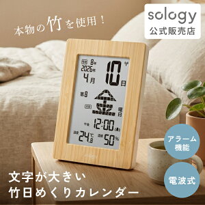 [�N�[�|��5��off!14��20��~17��9��59��]sology �| ���߂���J�����_�[ �d�g���v ���x ���x �J�����_�[ ���v �A���[���t�� ���� �N�� ���� �f�W�^�� �u�����v �|�����v �Ǌ|�� ���r���O �a�� �m�� P