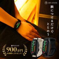 [ポイント20倍!4日20時~11日1時59分]ととのいタイマー サウナウォッチ 腕時計 残り時間がわかる 振動でお…