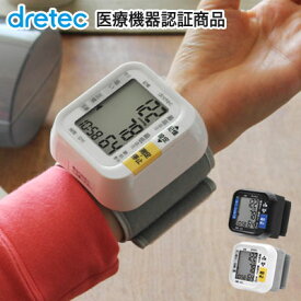 【70代男性】血圧が高めな父親の為に！手首で手軽に測れる血圧計を贈りたい！