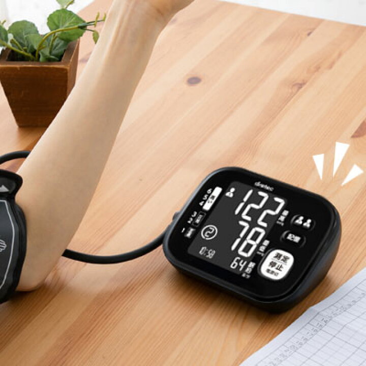 ポイント5倍11日10時までdretec 公式 血圧計 上腕式 バックライト液晶 医療機器認証商品 日本メーカー 2人で使える 上腕式血圧計 dretec(ドリテック) おすすめ 大画面 家庭用 脈拍 上腕 大人 プレセント おばあちゃん おじいちゃん 高齢者 熱中症 : dish ... ポイント5倍11日10時までdretec 公式 血圧計 上腕式 バックライト液晶 医療機器認証商品 日本メーカー 2人で使える 上腕式血圧計 dretec(ドリテック) おすすめ 大画面 家庭用 脈拍 上腕 大人 プレセント おばあちゃん おじいちゃん 高齢者 熱中症 : dish ...