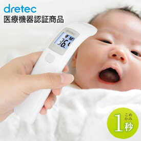 楽天市場 赤ちゃん 体温計の通販