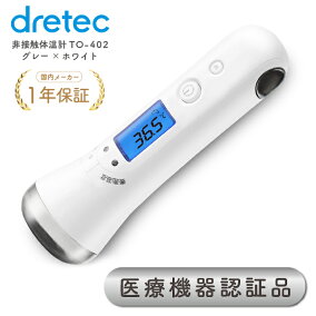 楽天市場 体温計 人気ランキング1位 売れ筋商品