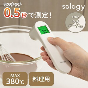 sology ԊOxv  NbLOxv ڐG x 0.5b -20`380 fW^ X  `R[g ~N x[W CTS4201BE