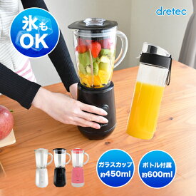 楽天市場 スムージー ミキサーの通販