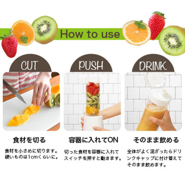 楽天市場】ドリテック 公式 ミキサー 氷も砕ける 持ち運び ジューサー 