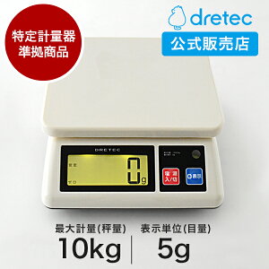 Lb`XP[ hebN  10kg 1g Ɩp vXP[ fW^ ͂ M v  ͂ X֕ GS-510 dretec