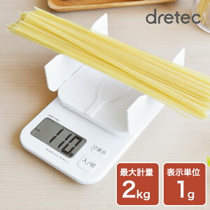 キッチンスケールの人気商品 通販 価格比較 価格 Com