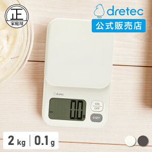 hebN  Lb`XP[ 0.1gP 2kg NbLO XP[ fW^ vʊ Vv p َq R[q[ X H  ͂  v ʂ GN KS-740