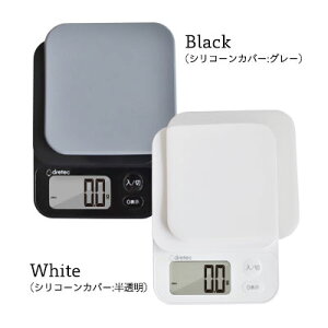 キッチンスケールおすすめ お菓子作りに 0 1g単位のデジタル計量器のおすすめランキング わたしと 暮らし