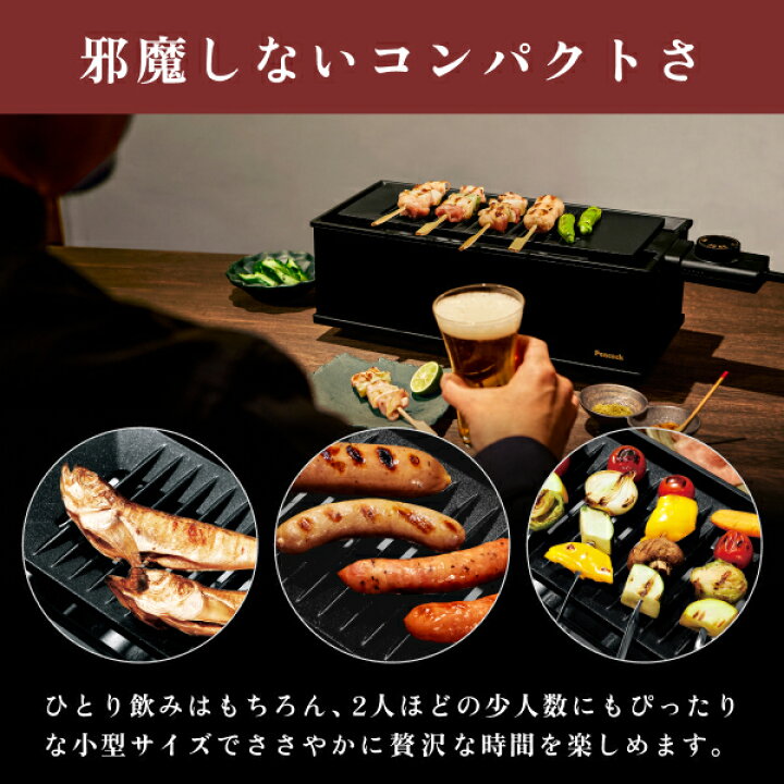 楽天市場】[プラス30日延長保証カード付] ピーコック DINING炉端 