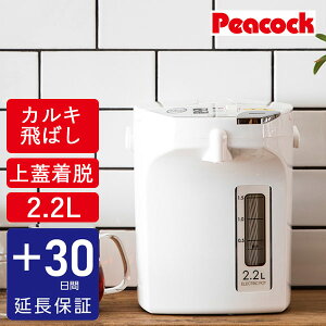 s[RbN d dC|bg 2.2L ۉ  JLƂ΂ ] d ^ XeX s[RbN @r dC |bg   dCۉ|bg C yX30ۏؕt