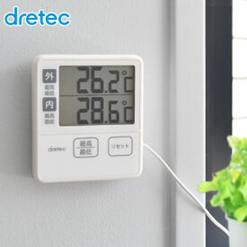 室内と室外の2つの温度がはかれる温度計。ガーデニングや水槽・冷蔵庫などの温度管理に！
