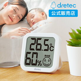 温湿度計 温度計 湿度計 デジタル 熱中症 対策 おしゃれ 送料無料 シンプル 大画面 卓上 壁掛け リビング 室内 赤ちゃん コンパクト 熱中症 室温計 熱中症対策