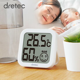 温湿度計 温度計 湿度計 デジタル 送料無料 シンプル ホワイト おしゃれ インテリア 大画面 卓上 壁掛け リビング 室内 赤ちゃん コンパクト 熱中症 室温計
