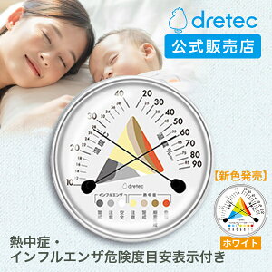 yhebN z xv x x AiO M ΍ CtGU 댯xڈ Ǌ| X^h O[ zCg O-329 dretec