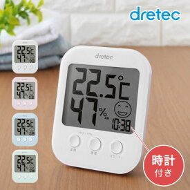 楽天市場 温湿度計 赤ちゃんの通販