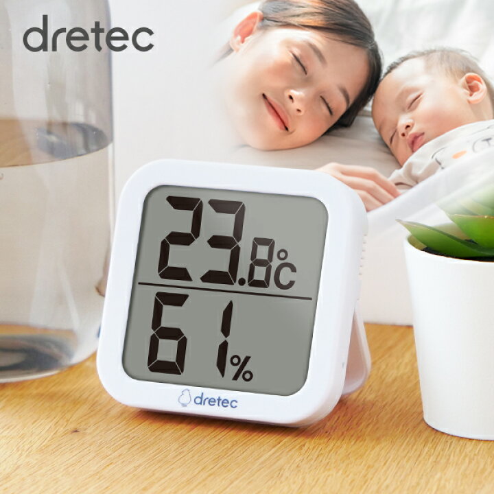 楽天市場 Dretec デジタル温湿度計 クラル 22年新商品 温度計 湿度計 デジタル シンプル ホワイト おしゃれ インテリア 大画面 卓上 壁掛け リビング 室内 赤ちゃん 熱中症 室温計 Dish ディッシュ