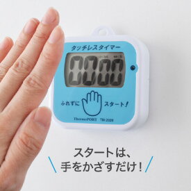 楽天市場 30秒タイマー 手洗いの通販