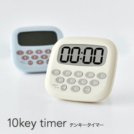 楽天市場 タイマー 勉強 かわいいの通販