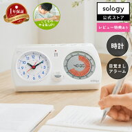 sology タイマー 勉強 学習タイマー 時計付きで集中力アップ タイマー式学習法 タイムラプス勉強法 勉強 …