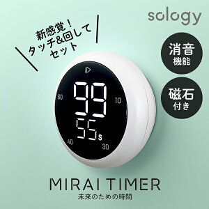 sology rWA^C}[ MIRAI TIMER ^b`&񂵂ăZbg   Lb`^C}[ ׋ ؃g tBbglX ~[eBO }Olbg zCg TMS4201