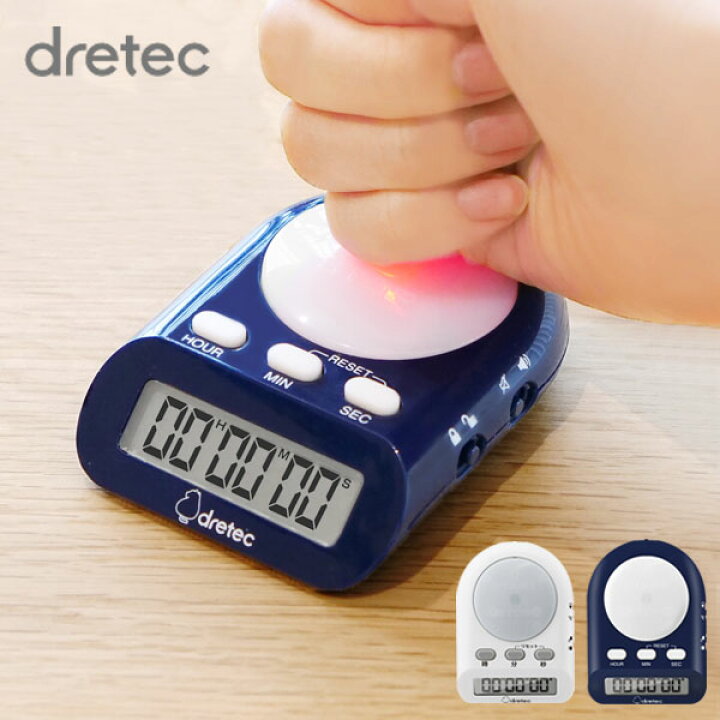 楽天市場 Dretec 学習タイマー 勉強タイマー タイマー 勉強 かわいい 人気 デジタル 学習 ドリテック 時計機能付き 抗菌 タイムラプス ポモドーロ 夏休み 受験勉強 グッズ 音なし オフ 無音 Led点滅 デジタルタイマー T 584 Dish ディッシュ 楽天市場 Dretec 学習タイマー 勉強タイマー タイマー 勉強 かわいい 人気 デジタル 学習 ドリテック 時計機能付き 抗菌 タイムラプス ポモドーロ 夏休み 受験勉強 グッズ 音なし オフ 無音 Led点滅 デジタルタイマー T 584 Dish ディッシュ