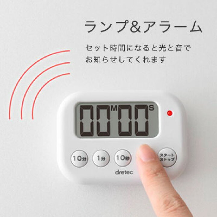 最大76 オフ キッチンタイマー おしゃれ 勉強タイマー タイマー キッチン マグネット付き スタンド 時間管理 勉強 コンセント Materialworldblog Com