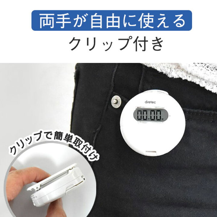 楽天市場】タイマー 勉強 ドリテック 音 なし バイブ アラーム 長時間 コンパクト 子供 小さい クリップ 学習 時計 ポロモード勉強法 使いやすい クリップ付バイブタイマー ナース 医療 看護士 目覚まし : dish(ディッシュ) 楽天市場】タイマー 勉強 ドリテック 音 なし バイブ アラーム 長時間 コンパクト 子供 小さい クリップ 学習 時計 ポロモード勉強法 使いやすい クリップ付バイブタイマー ナース 医療 看護士 目覚まし : dish(ディッシュ)