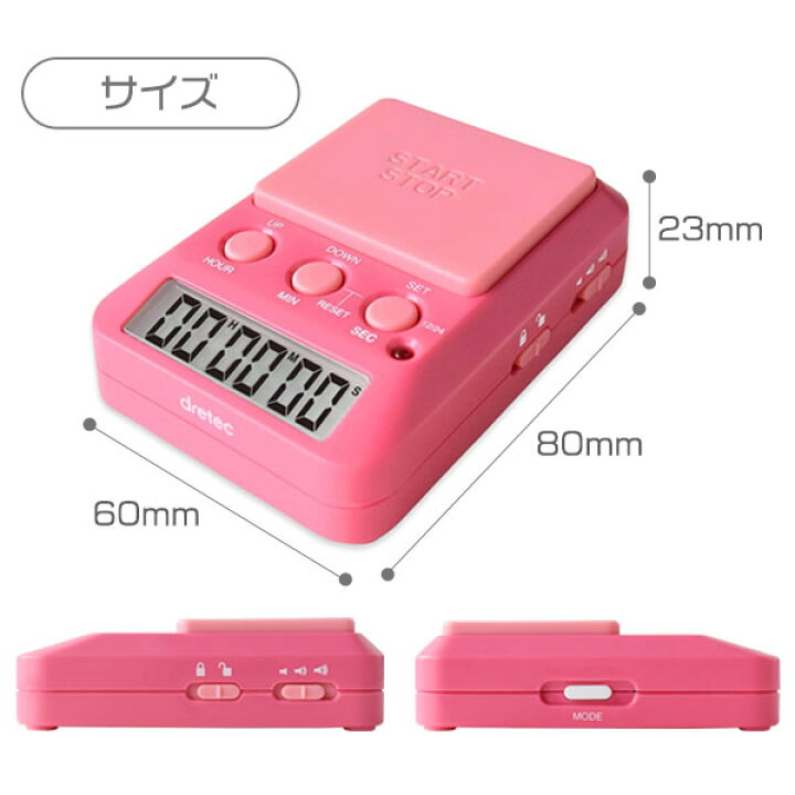 583円 【福袋セール】 dretec ドリテック 勉強タイマー タイムアップ2 消音 受験 資格 料理 ブルー 583円 【福袋セール】 dretec ドリテック 勉強タイマー タイムアップ2 消音 受験 資格 料理 ブルー