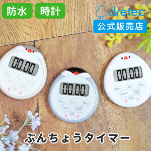 ē!yhebN z  Lb`^C}[ 킢 v h ^C}[ Vv  ׋ wK Lb` q }Olbg v@\ dretec zCg O[ x[W Ԃ񂿂傤