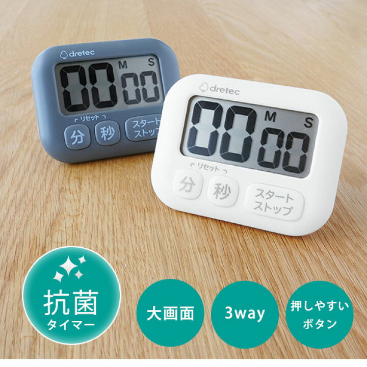 アスクル】 タニタ デジタルタイマー100分計 キッチンタイマー TD-379 5個 通販 ASKUL(公式) デジタルキッチンタイマー/クッキング タイマー、大型ディスプレイ画面付き タニタ タイマー テンキー 100分 ブラック TD-379 BK
