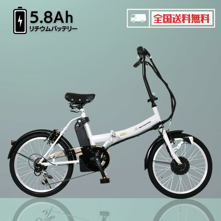 スイスイ 折りたたみ 自転車